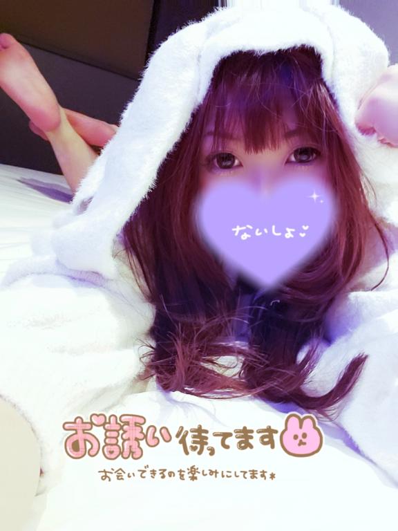 在籍女性のプロフィール画像