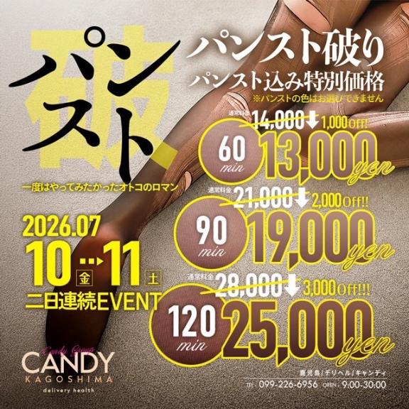 在籍女性のプロフィール画像