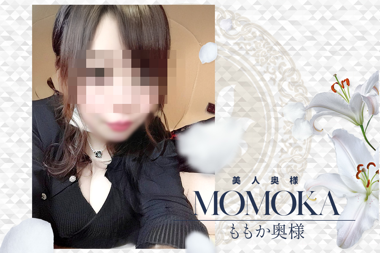 鹿児島の人妻 